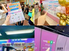 -崇光百货(铜锣湾店)