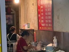 -捞沙巷