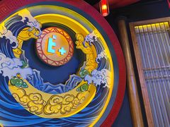 -E+有冰工厂·昆仑寒宫2(五角场店)