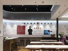 -犇逸·乐山跷脚牛肉·四川现炒(览海店)
