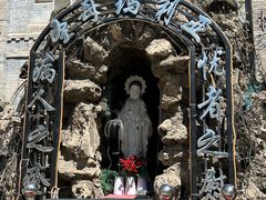 -天主教堂(莲池区)