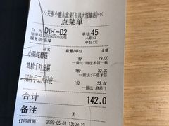 -关东小磨东北菜(上海长风大悦城店)