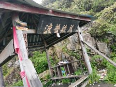 -九峰山