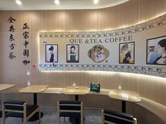 -鹊茶咖啡•新中式(深圳首店)