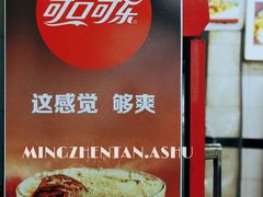 -孟记大碗面•家常菜(鼓楼和会街店)