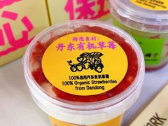 -鹤所·低糖零蔗糖烘焙(长楹店)