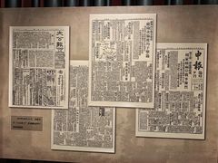 -上海四行仓库抗战纪念馆