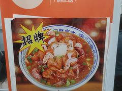 -门框胡同百年卤煮(新街口店)