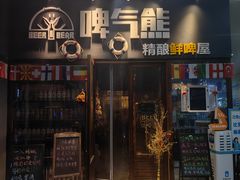 -故遥酒馆.赛事直播