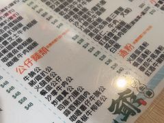 -八爷茶餐厅