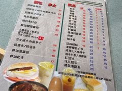 菜单-华嫂冰室(尖沙咀店)