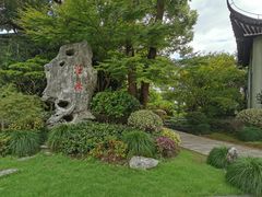 -浙江西子宾馆·瑶园咖啡厅