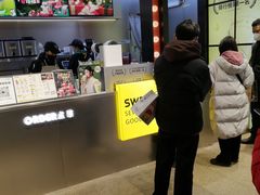 -7分甜(天津南开大悦城店)