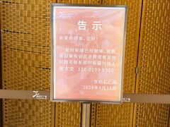 -上海世纪汇广场
