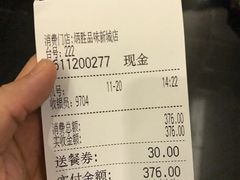 账单-炳胜品味(珠江新城店)