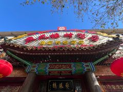 -燕风楼烤鸭店(建设总店)