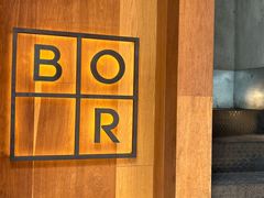 -BOR Eatery(安福路店)