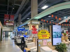 -百安居装修设计中心(海珠店)