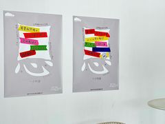 -T80科技文化国际社区-停车场