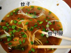 -越洋肖氏老米线(杨家坪店)