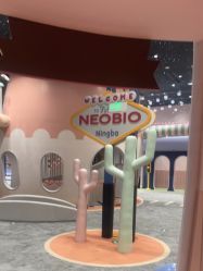 -奈尔宝家庭中心·亲子餐厅(鄞州万达店)