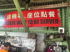 -多春茶室