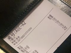 -江户烧肉(高德店)