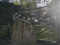 -丰台花园