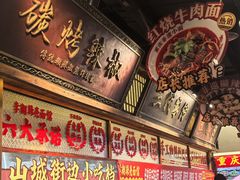 -观音桥步行街
