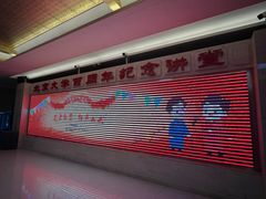 -北京大学百年讲堂