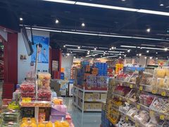 -好特卖HotMaxx(杭州滨江宝龙城店)