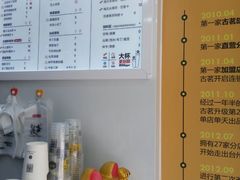-古茗(安宁金牛街店)