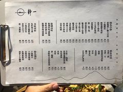 -静一餐厅·湖北菜(前门创始店)