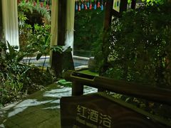 -碧桂园润杨溪谷温泉酒店