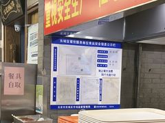 -天兴居(鲜鱼口街店)