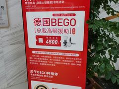 -金琴口腔·正畸种植全科(太升北路店)