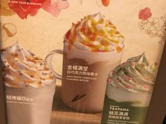 -星巴克臻选(舟山凯虹广场店)