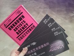 -chi K11艺术空间展览厅