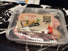 -牛将军•涮肉•烤肉(北京王府井·故宫店)