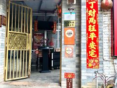 -龙桥私厨·姜花菊花过桥鱼·顺德菜(容桂店)