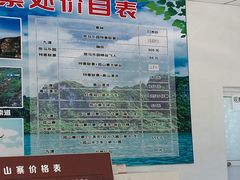 -孤山寨风景区