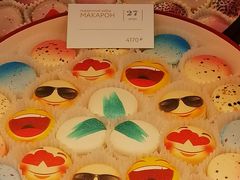 -谢列梅捷沃国际机场