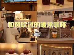 -鹊茶咖啡•新中式(深圳首店)