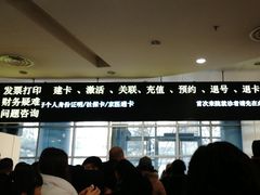 -首都医科大学附属北京友谊医院(西城院区)