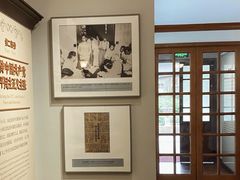 -思南公馆