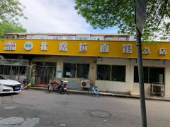 -北路拉面馆(洪湖里店)