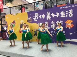 -呼拉汇舞蹈生活馆 Hawaii Hula&Tahiti Dance Studio
