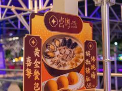 -海心沙亚运公园