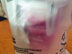 -Blueglass酸奶(财富购物中心店)