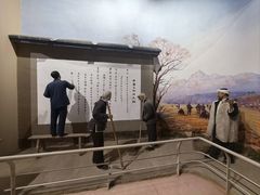 -中国农业博物馆